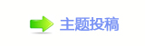 8个月卖出100万件！一起了解这个文创销“冠”