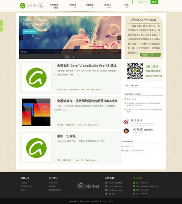 香港网资料图库开奖结果玄机 8个月卖出100万件！一起了解这个文创销“冠”